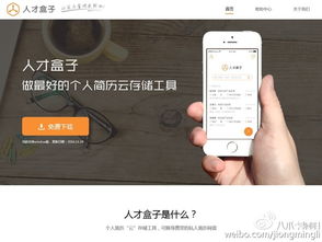 互聯(lián)網(wǎng)產(chǎn)品服務(wù)行銷的“三個(gè)度” 構(gòu)建企業(yè)銷售新引擎